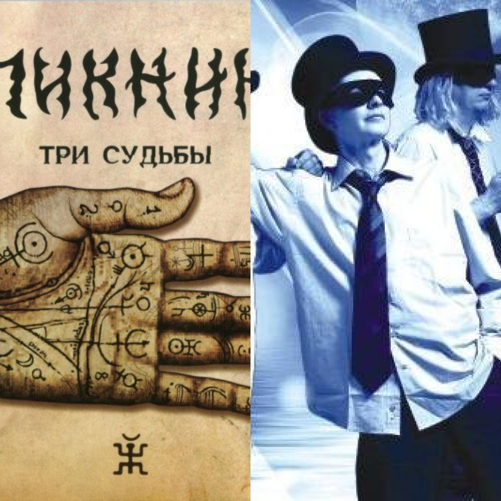 Пикник