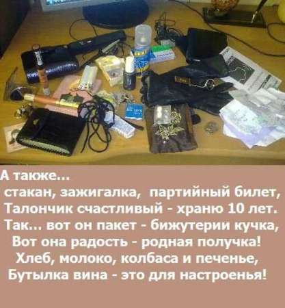  (417x450, 26Kb)