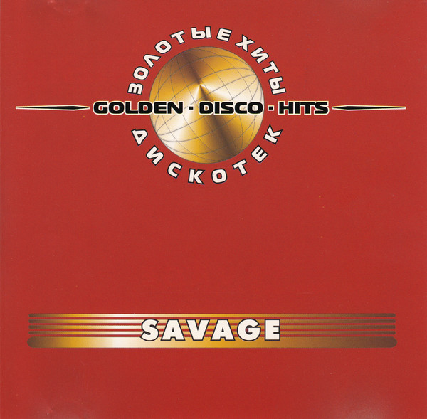 Savage - Golden Disco Hits CD15 Savage ( 2002)